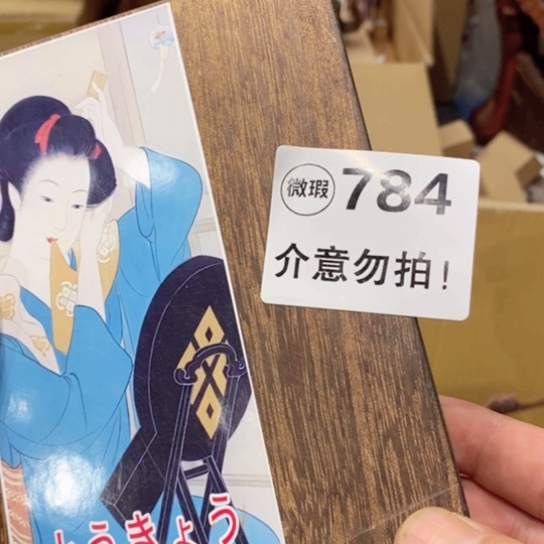 逍*784建盏村位于县城东南部