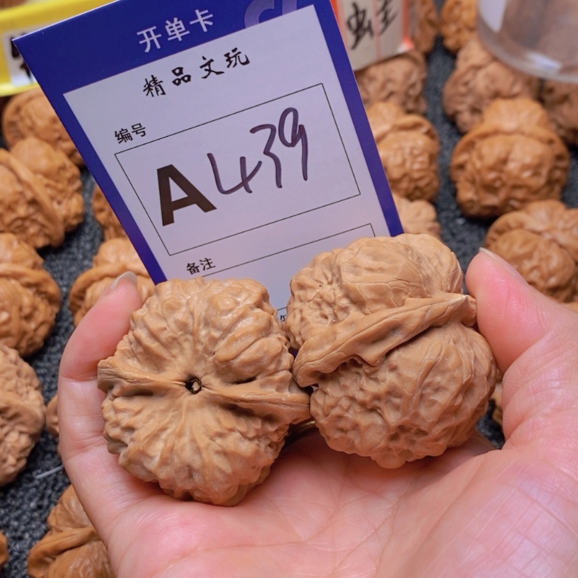 【闪购商品】桃核吊坠旋****?你在我心中最美好