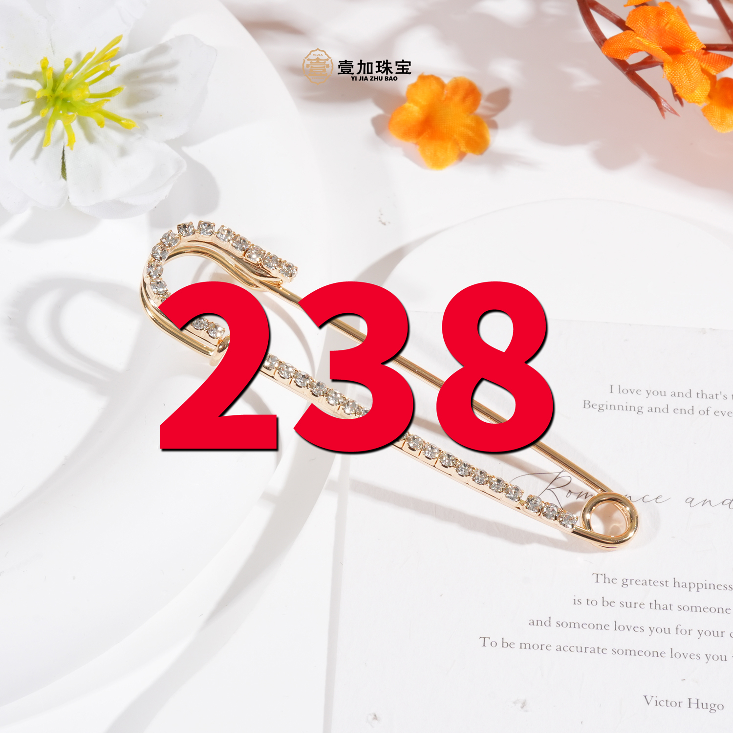 非金属珐琅吊坠 天启金汤匙多样性发一个238号（详细图片进粉丝群）