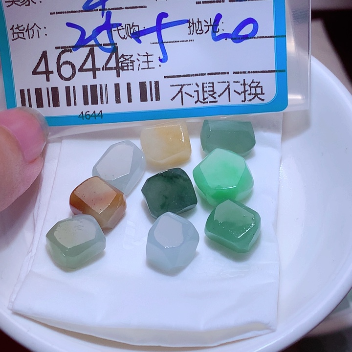 苹***.翡翠未镶嵌颈饰yhg