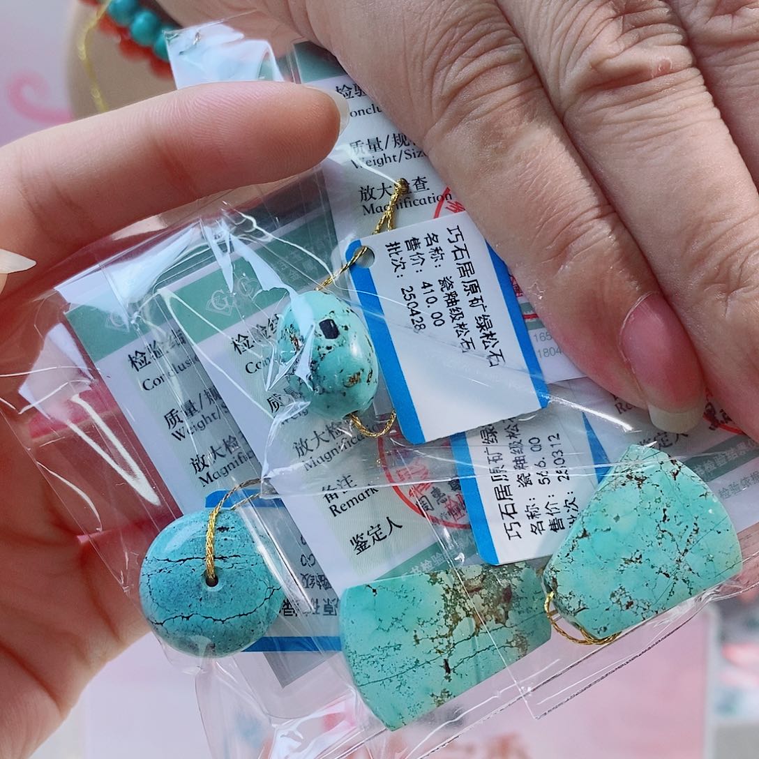 未镶嵌绿松石珠宝奇石