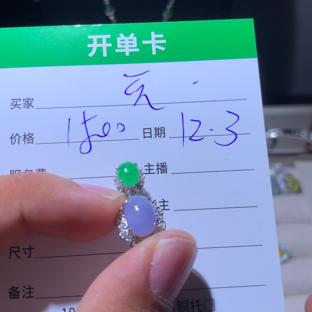 天***幕翡翠银S925镶嵌耳饰