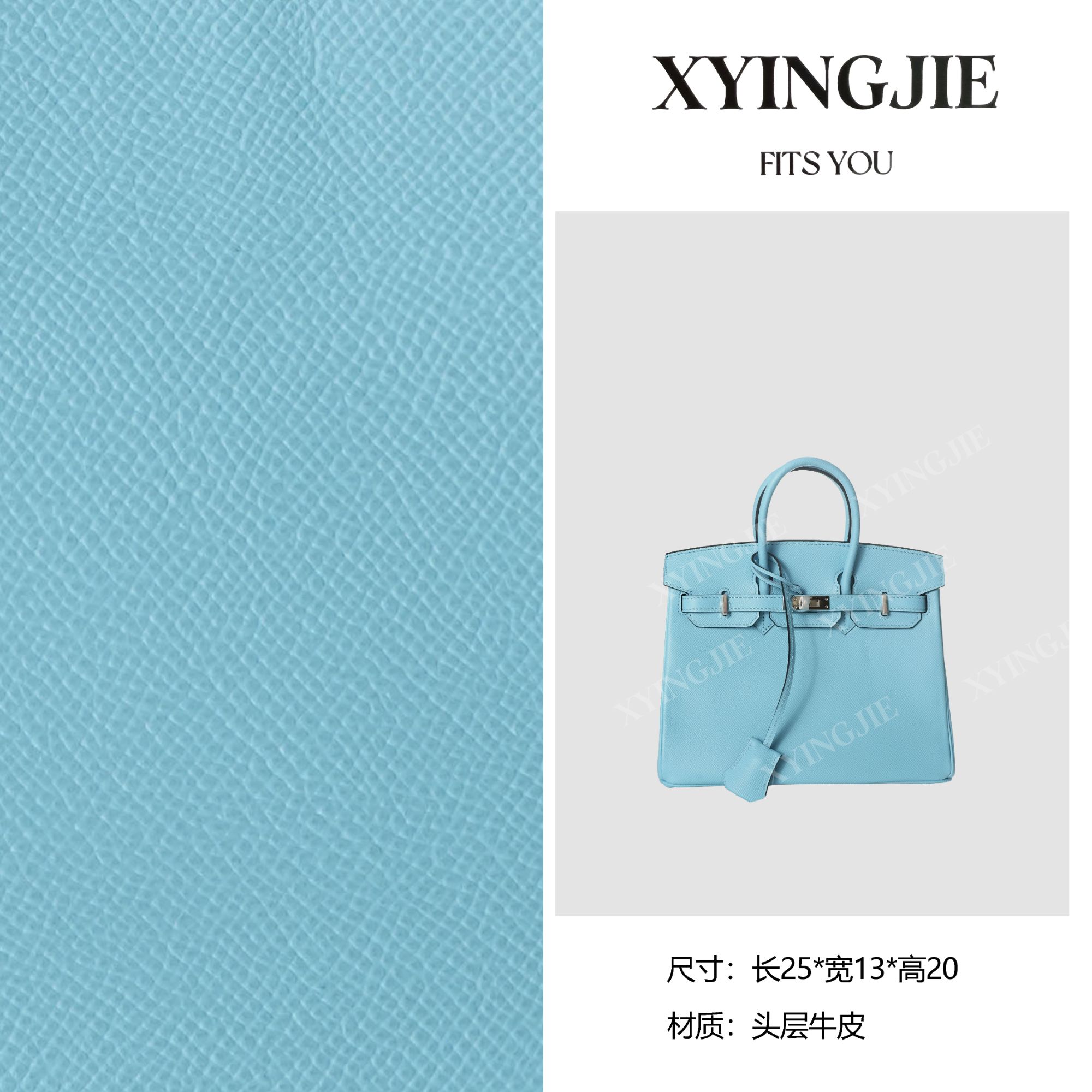 XYINGJIE· 原创设计 真皮高定手提单肩包BV4011-糖果蓝/银扣