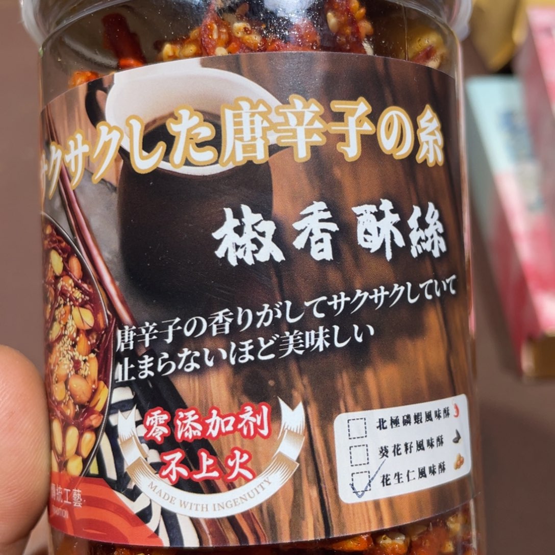 瓷片瓷片瓷片瓷片