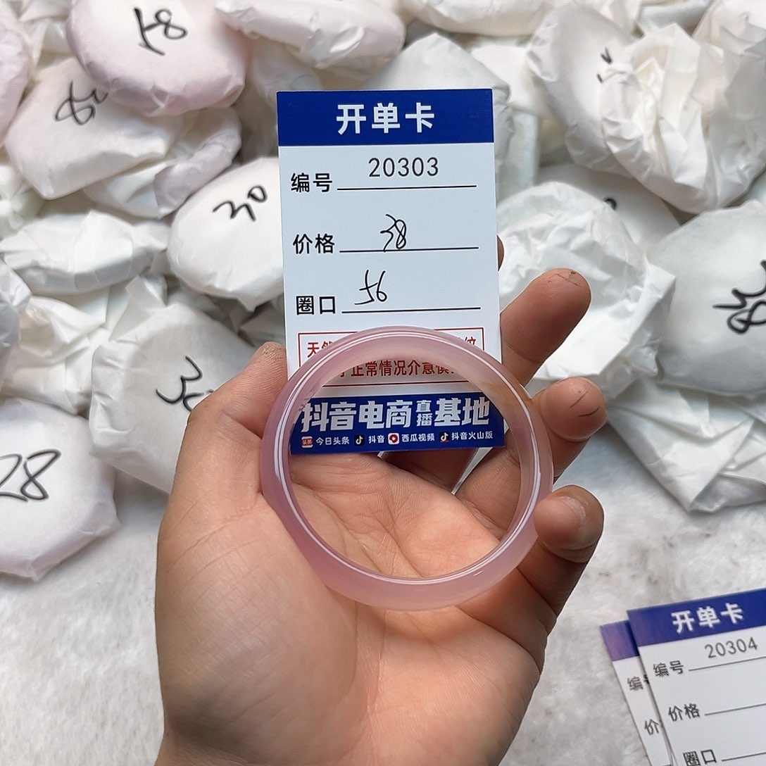 玛瑙/玉髓手镯未镶嵌303