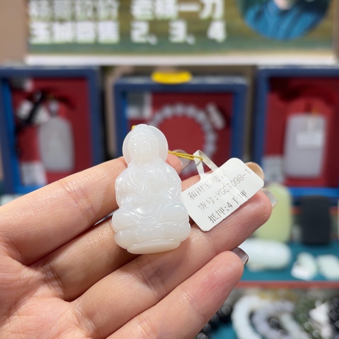 吊坠(不含链)未镶嵌和田玉YGCT098-1