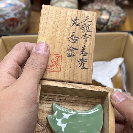 瓷片摆件工艺品瓷器摆件777