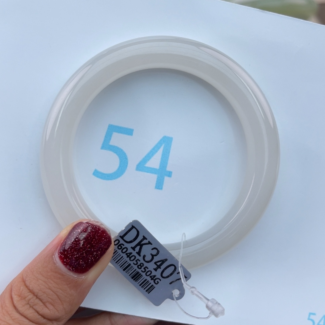 和田玉手镯未镶嵌54+