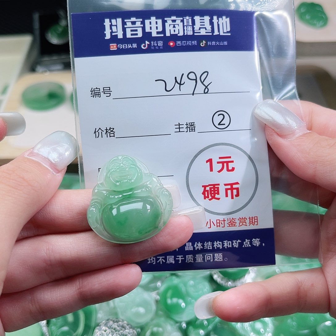 石英质玉未镶嵌颈饰