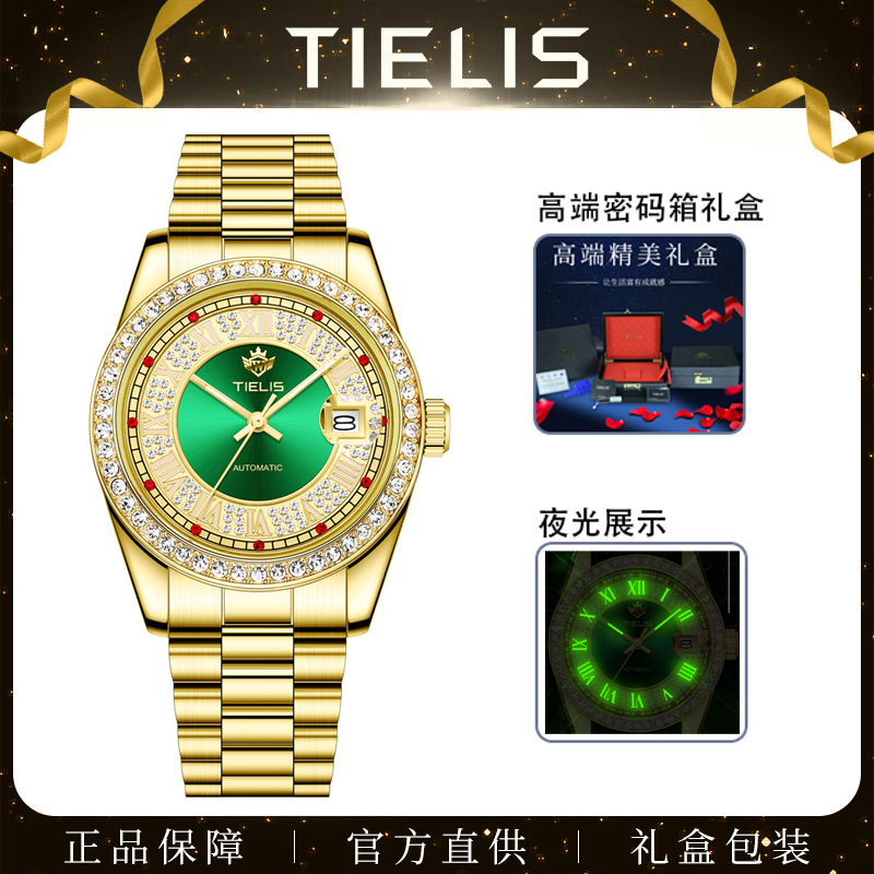 【瑶总专属】顶奢全球限量999枚【聚宝盆】男士全自动机械腕表18125