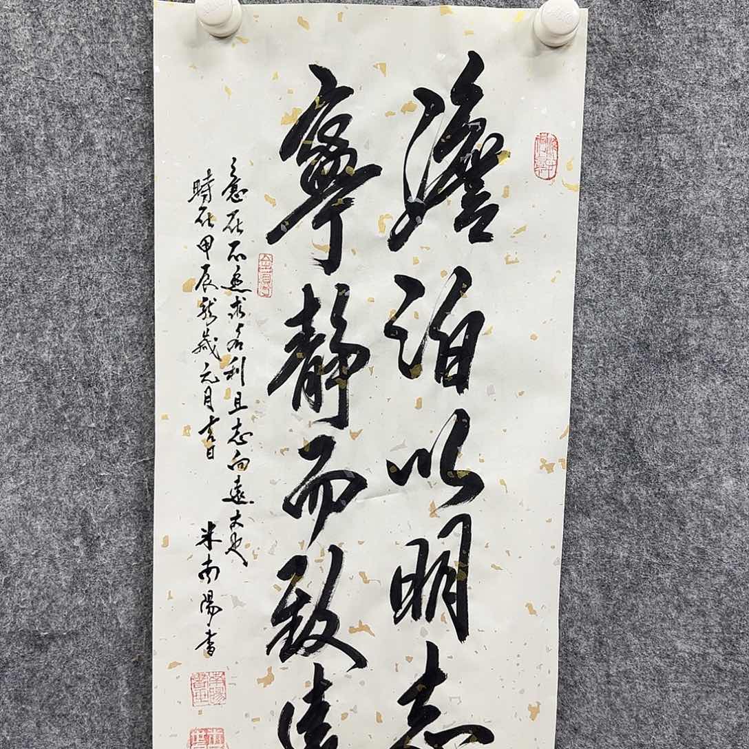 书法书法书法篆刻