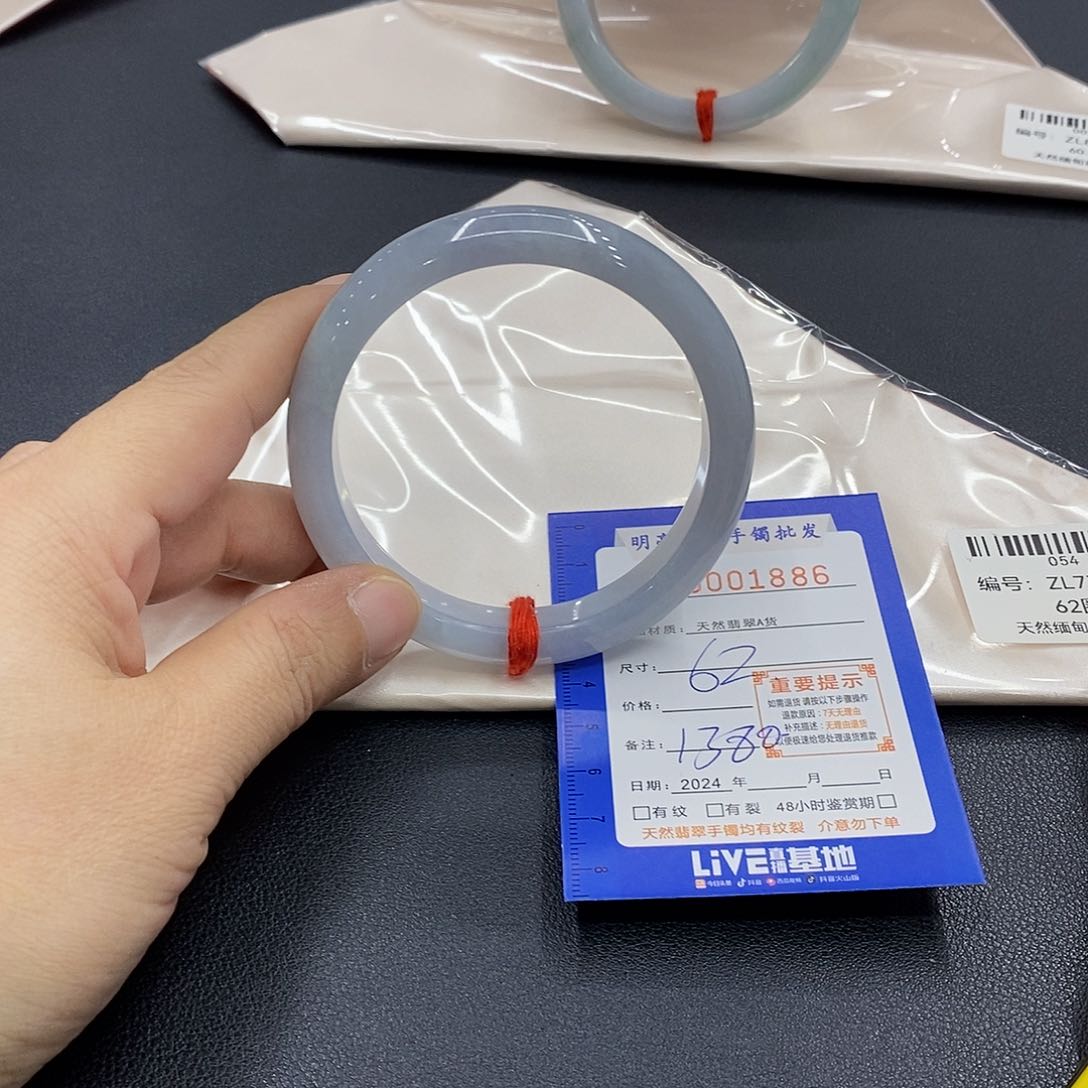 翡翠手镯未镶嵌翡翠手镯