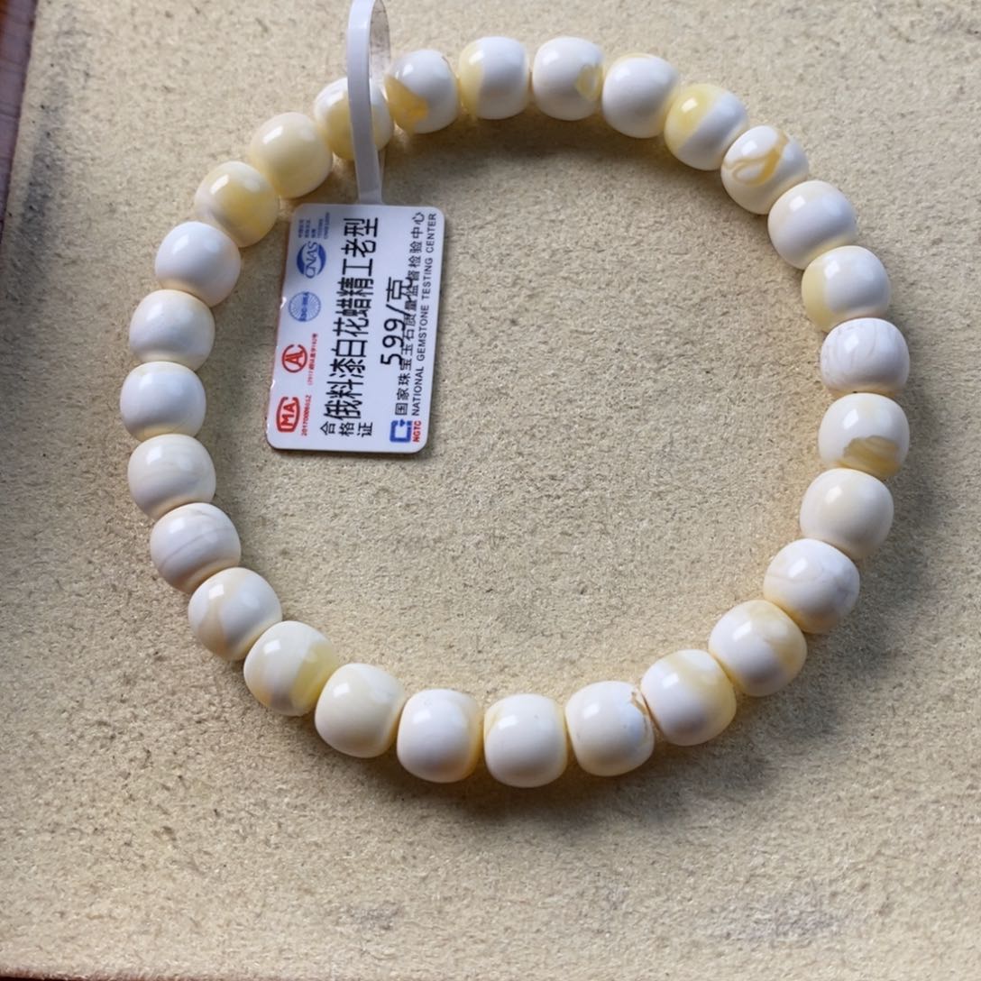 蜜蜡珠宝奇石未镶嵌小***音