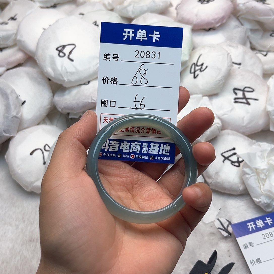 玛瑙/玉髓手镯未镶嵌831