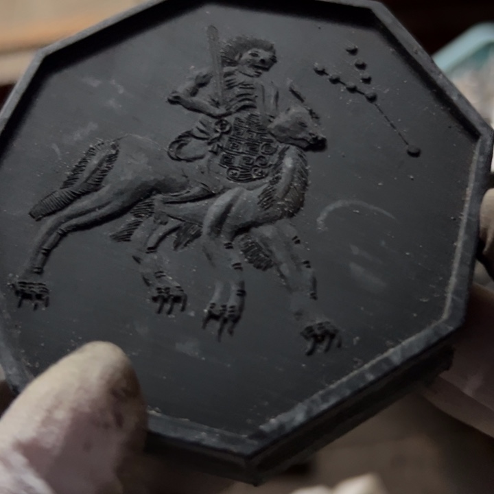 【闪购商品】天下大安70松墨