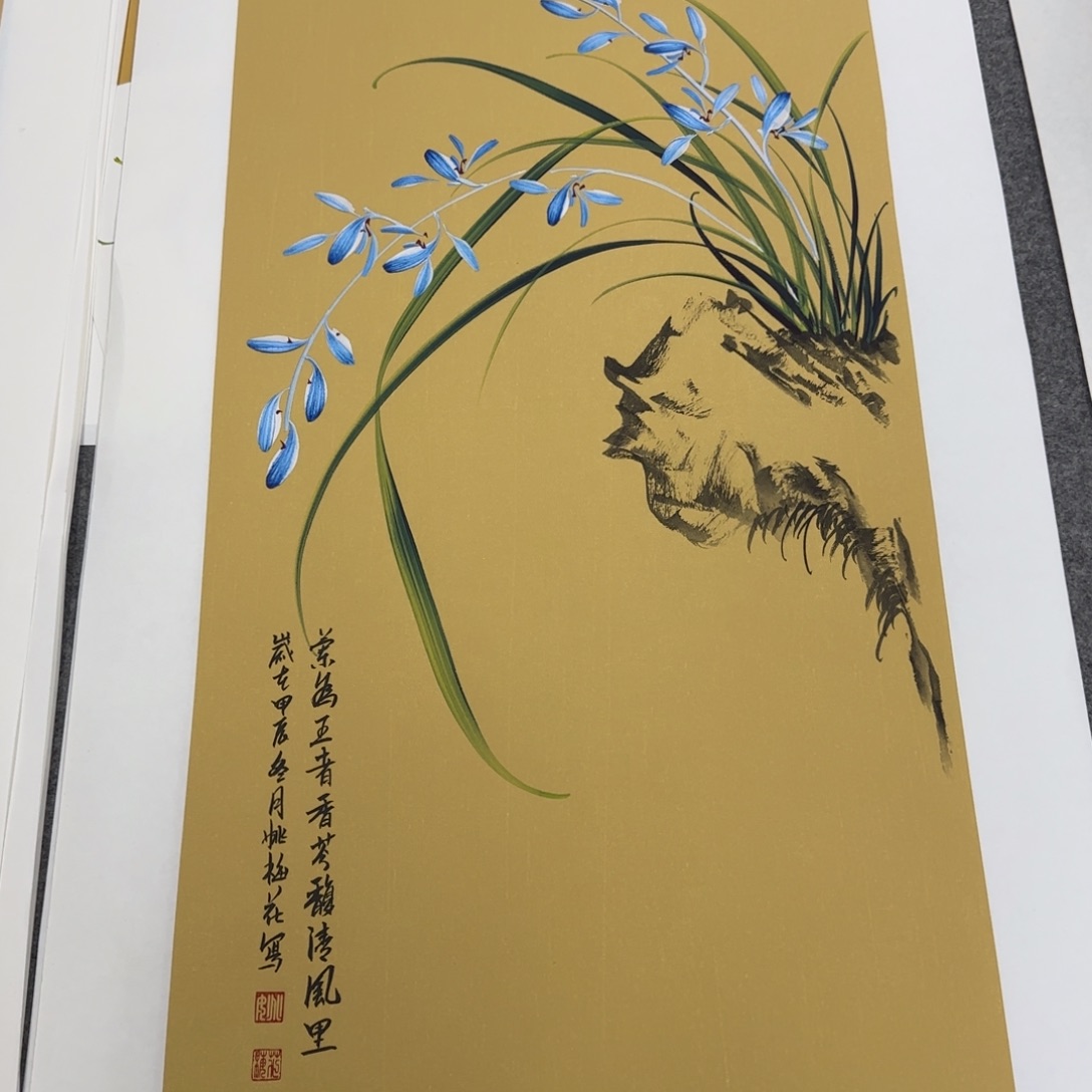 国画一笔两色立体兰花