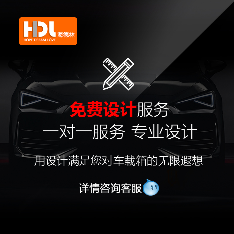 定制设计车载收纳箱指纹锁木质板材汽车皮料工厂店铺专业团队服务