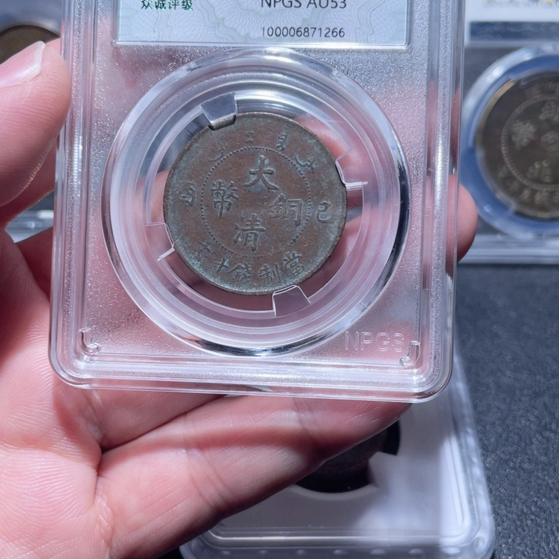 金属通古博今1111范范范1266