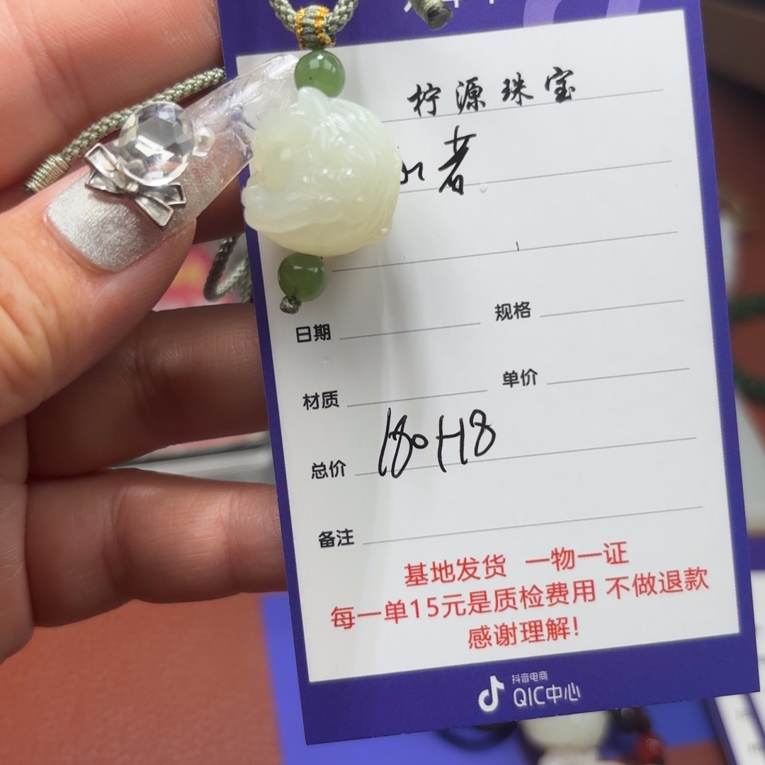 心***通和田玉未镶嵌颈饰