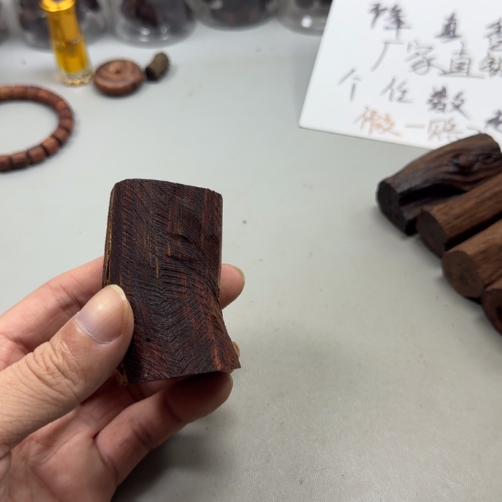 抖***品藤类90g降真香牛肉干手把件