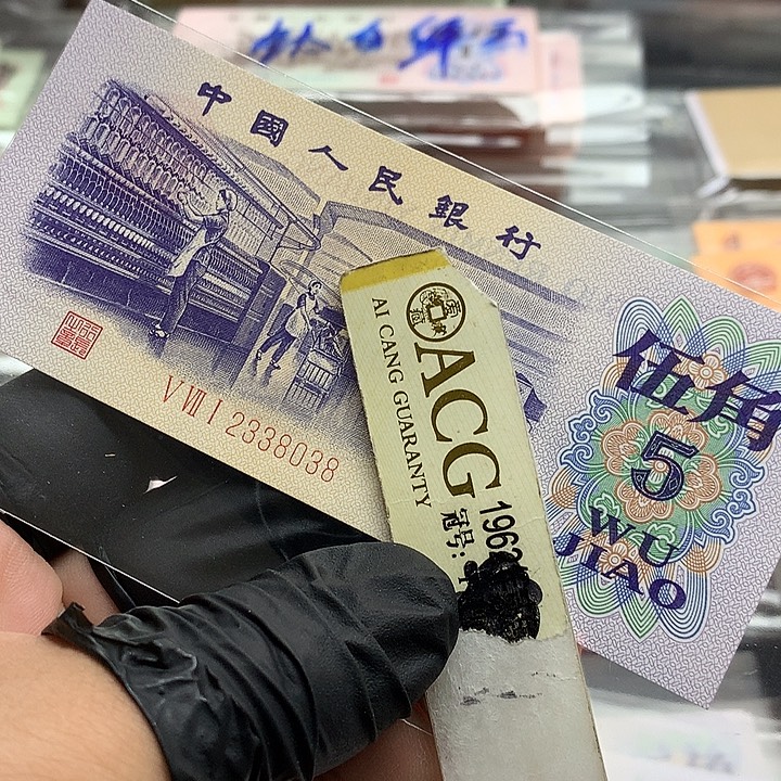 纺织一张尾8无47绝品