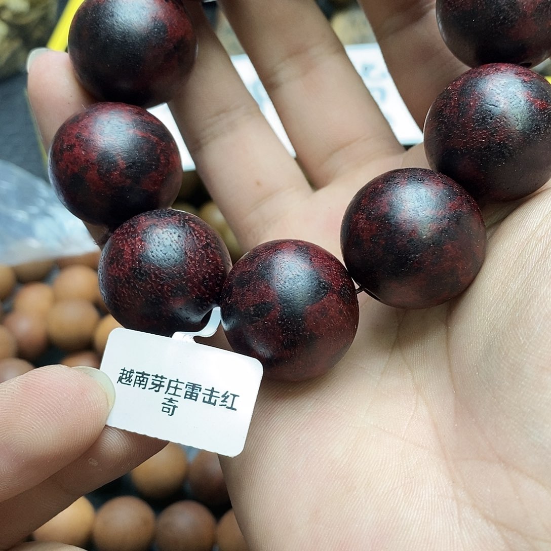 沉香碎屑沉香24红棋