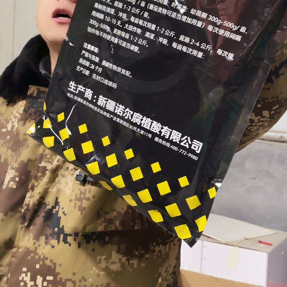 矿源2斤的包邮价格