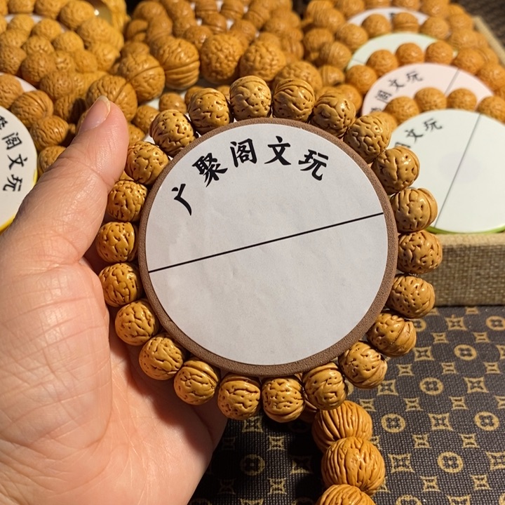 嘿****1号链接，小爆肉手串13➕左右