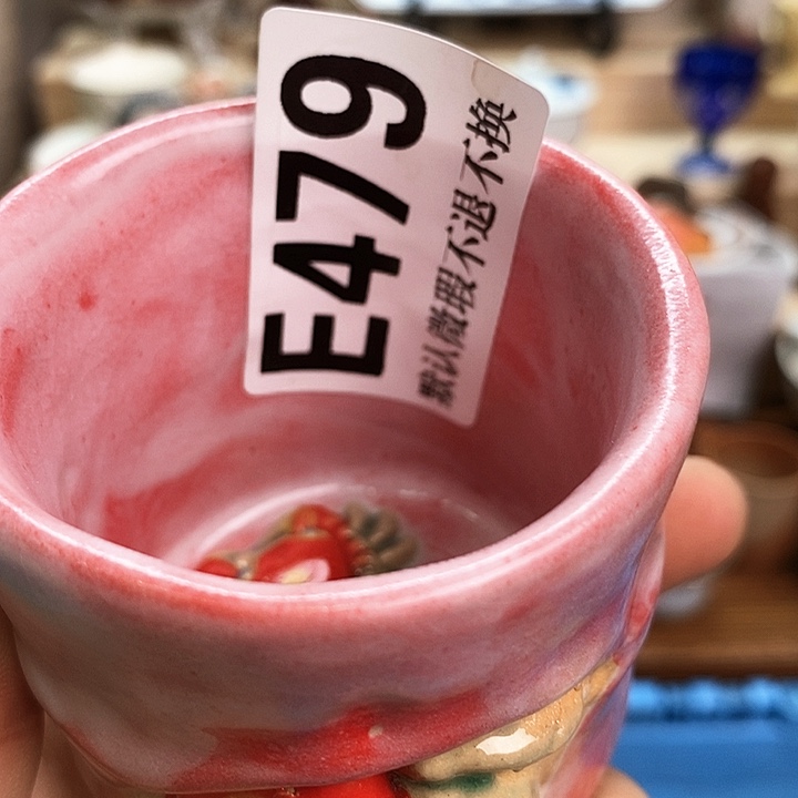 卡***拉瓷片新货来袭全场满28包邮E479