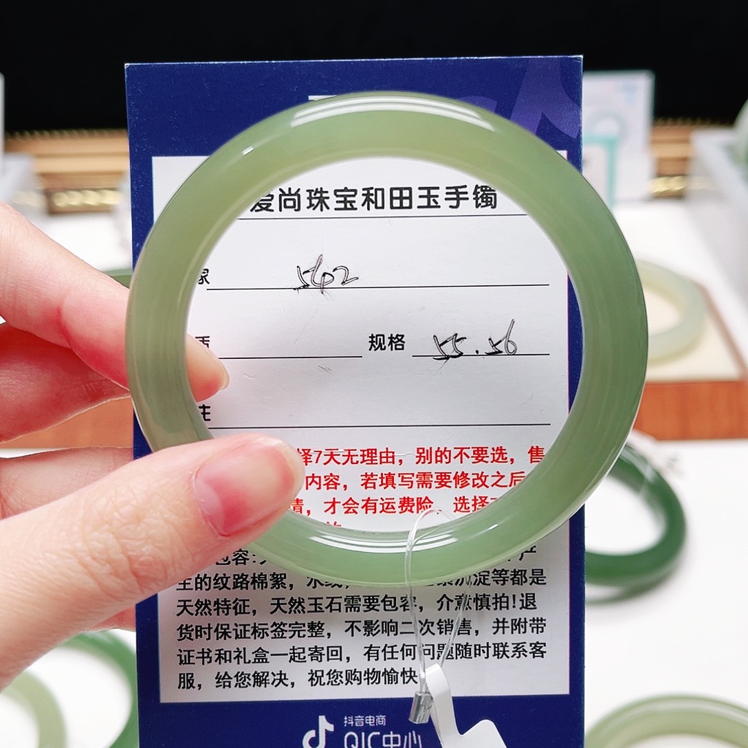 无***子和田玉未镶嵌手镯