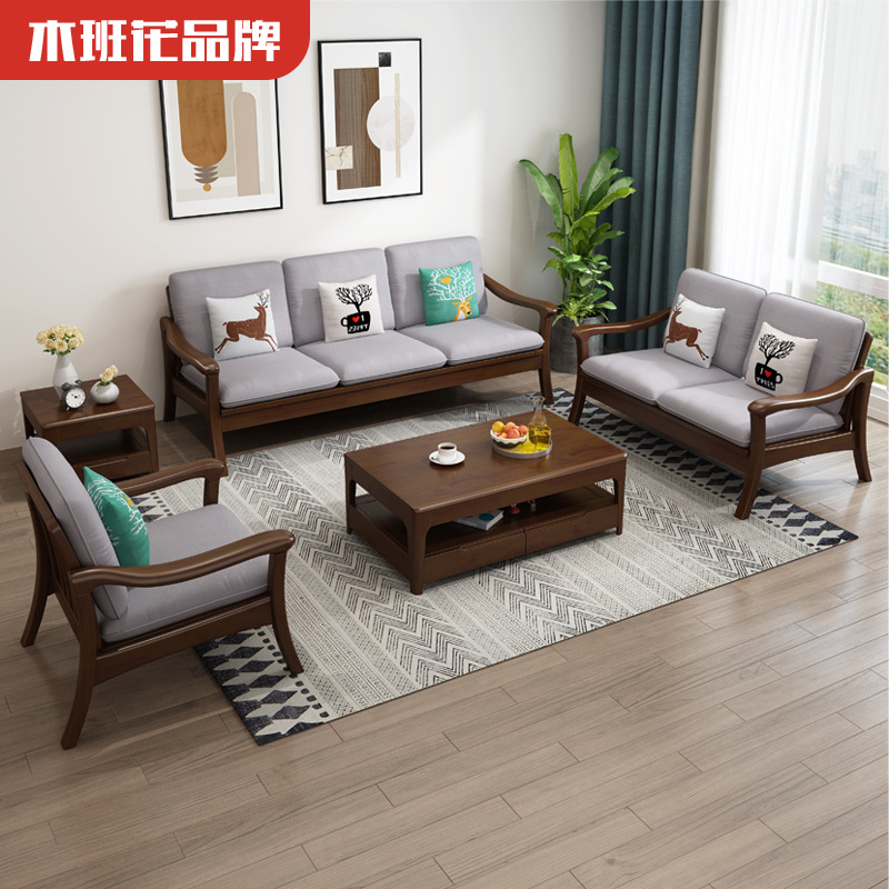 北欧实木沙发组合现代简约小户型家用客厅经济型全实木沙发家具