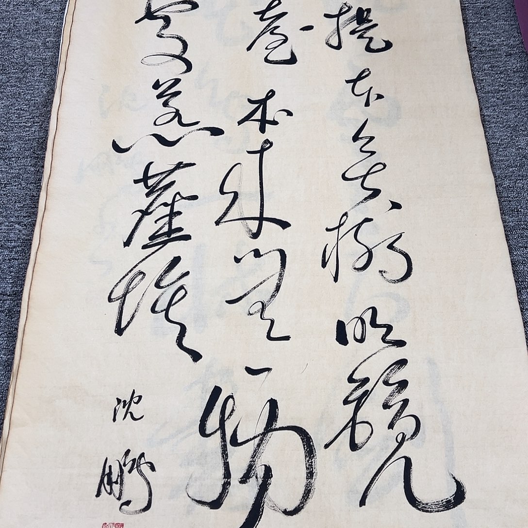 恭喜结缘精品佳作