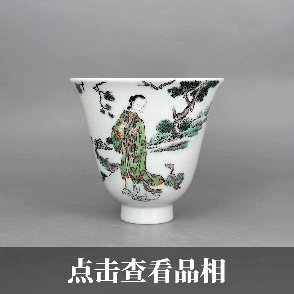 艺林堂粉彩杜十娘仰钟杯1231-25-200
