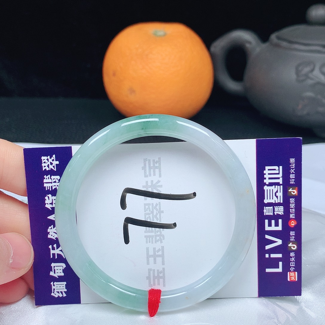 翡翠手镯未镶嵌52圈口