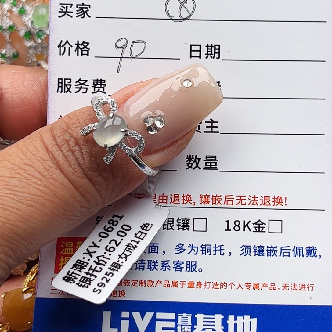 翡翠戒指银S925镶嵌缅甸天然A货翡翠戒指