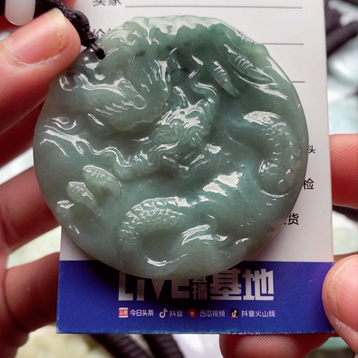 翡翠挂件未镶嵌翡翠