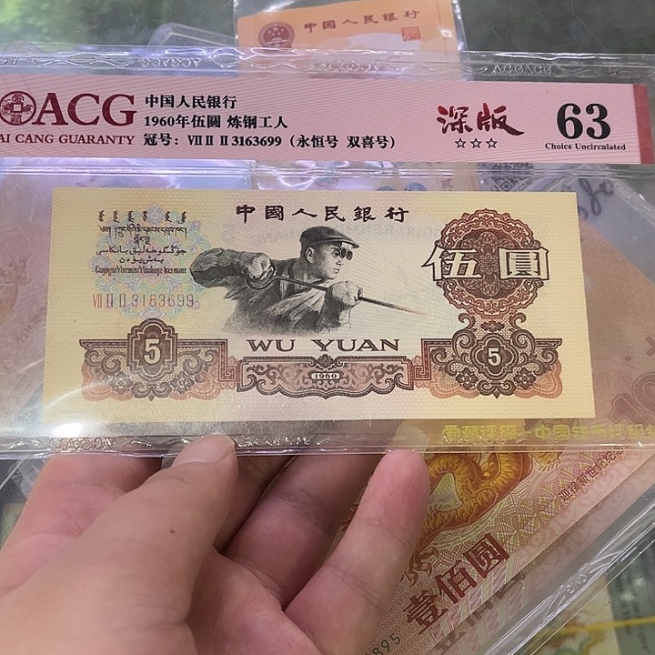 塑料深版炼钢爱藏三星无四七3163699