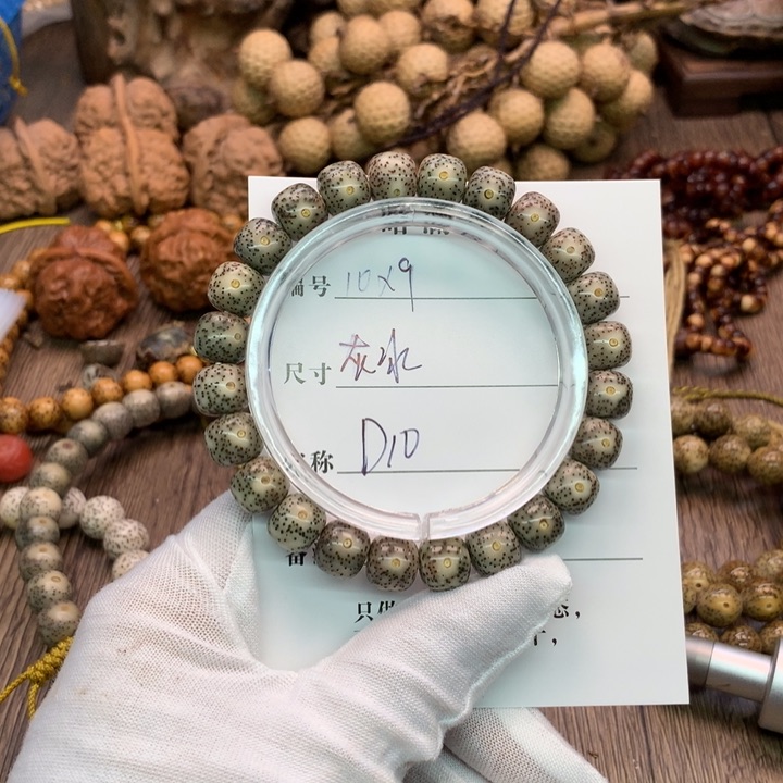 吊坠星月菩提910石玉灰冰