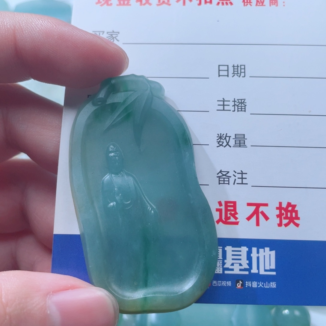 未镶嵌定制翡翠吴*