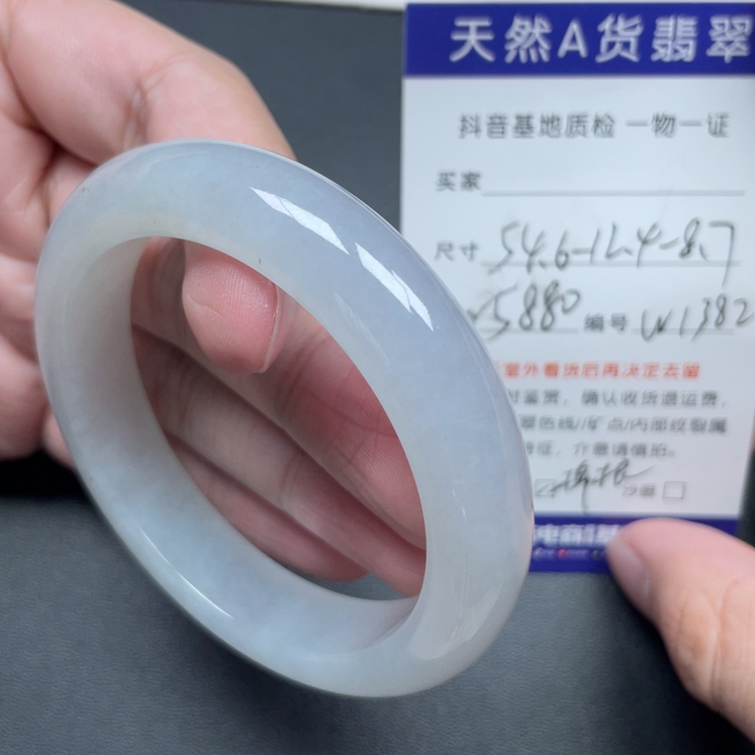 翡翠未镶嵌手镯翡翠