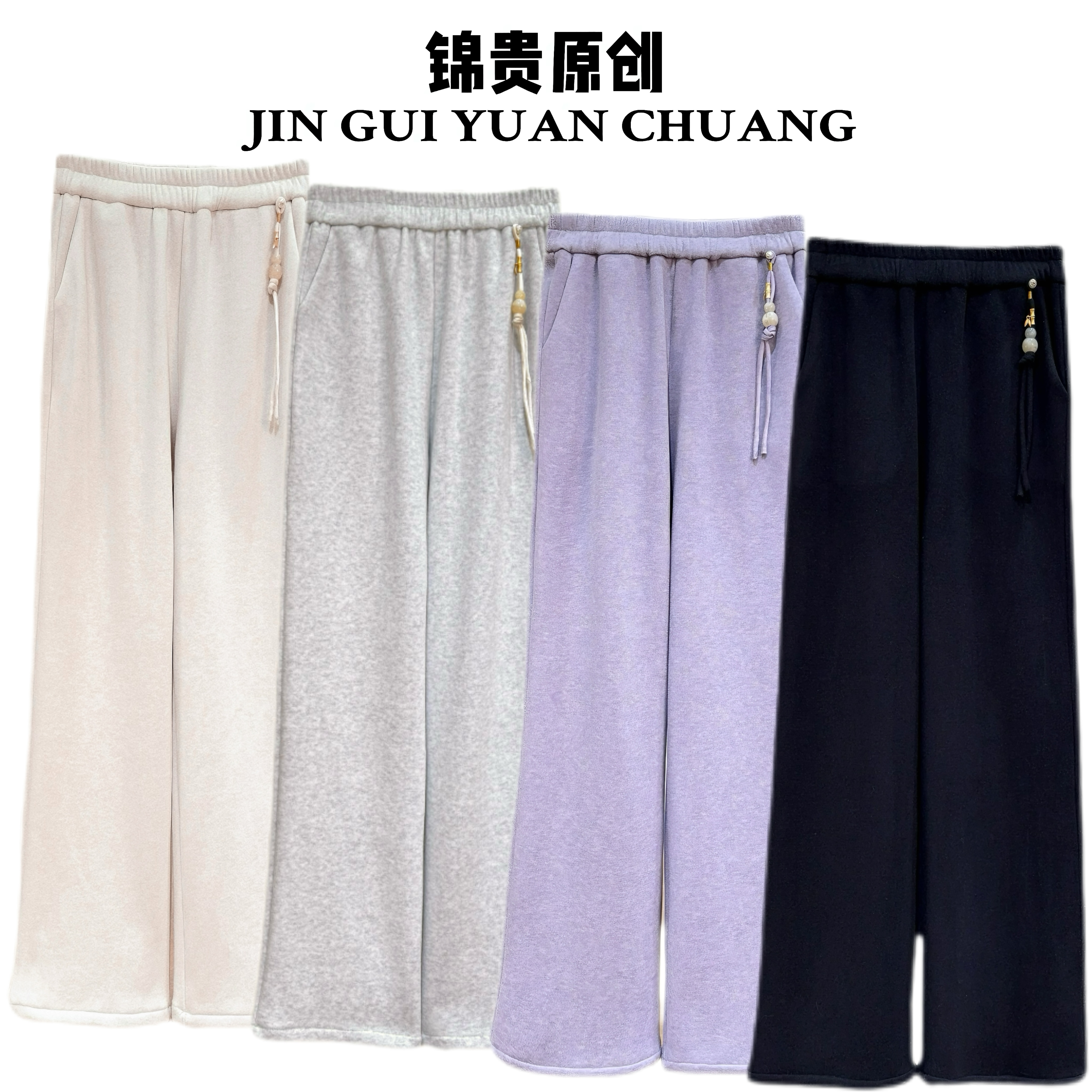 【糯米裤】中式加绒休闲直筒裤弹力松紧腰时尚秋冬裤子女百搭长裤