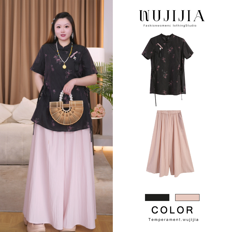 五季家/【国色芳华】夏重工提花改良国风显瘦老钱风两件套ZL107456