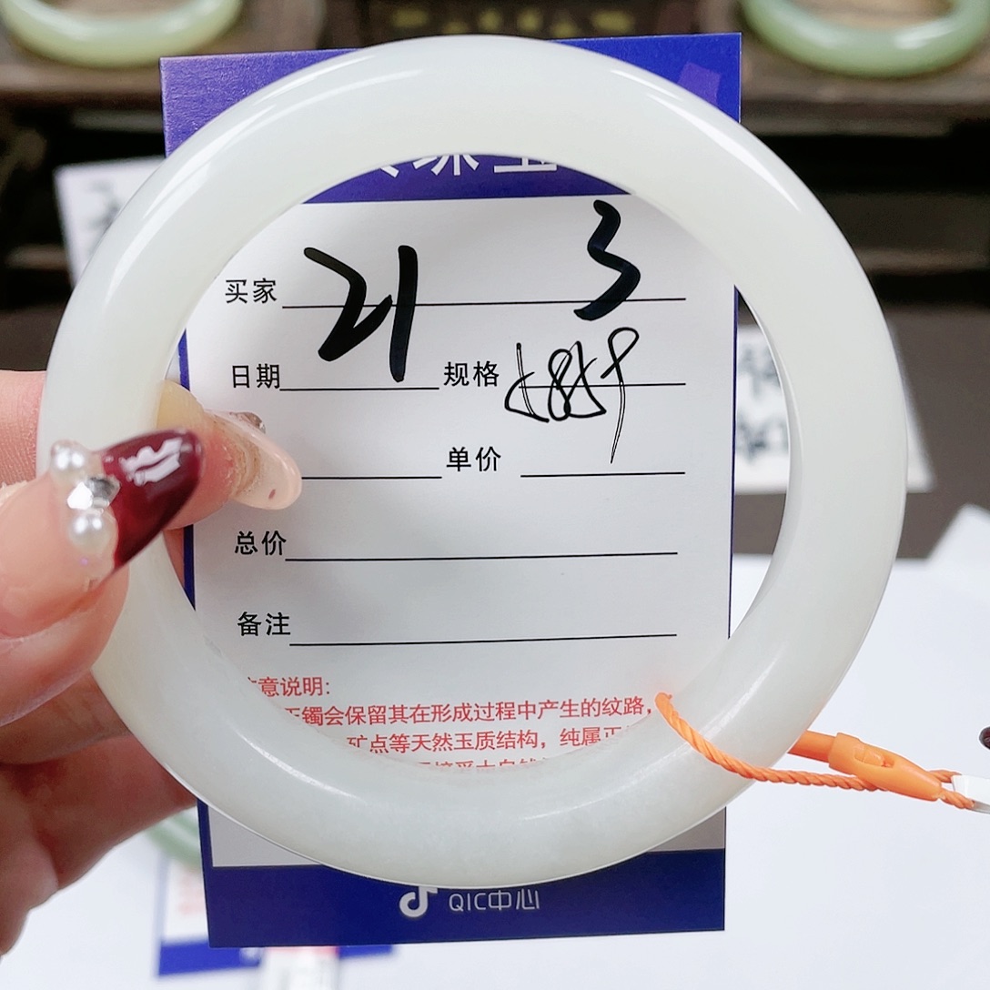【闪购商品】和田玉手镯未镶嵌