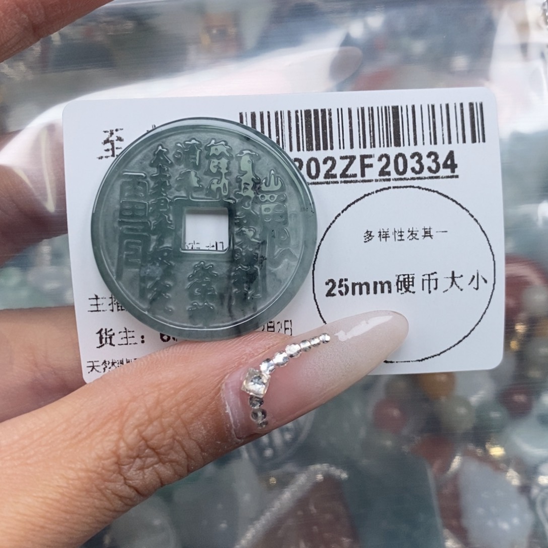 翡翠吊坠(不含链)未镶嵌