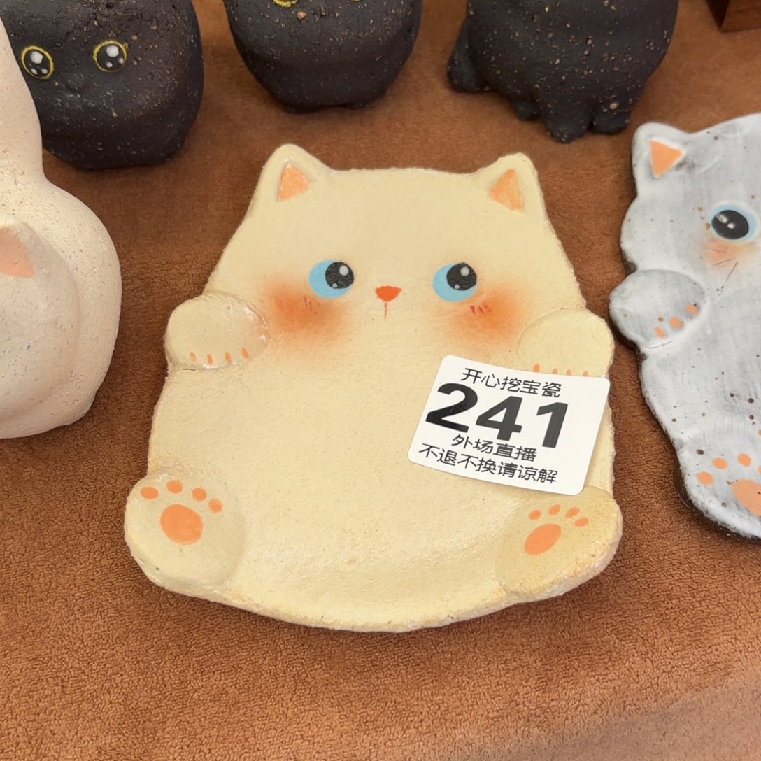 喵***?241啦啦啦啦啦啦啦啦啦啦啦