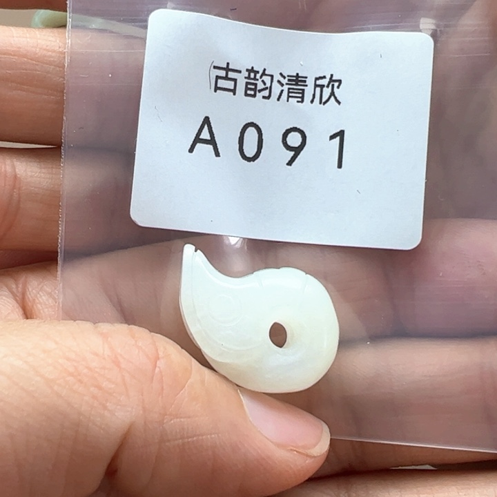 和田玉（糖玉）珠宝奇石未镶嵌
