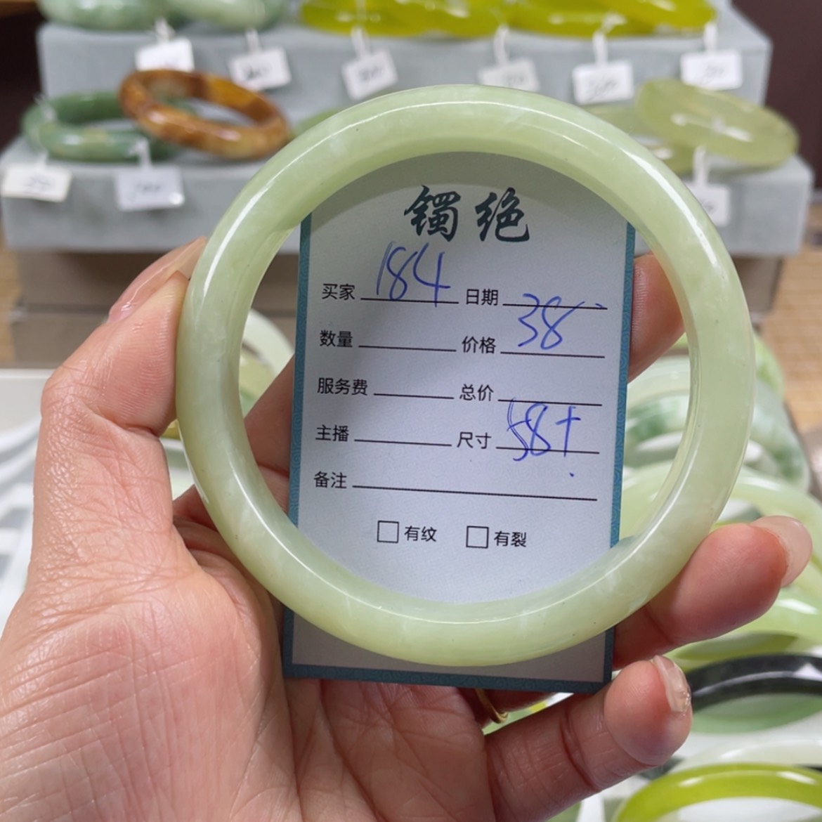 【闪购商品】蛇纹石玉手镯未镶嵌
