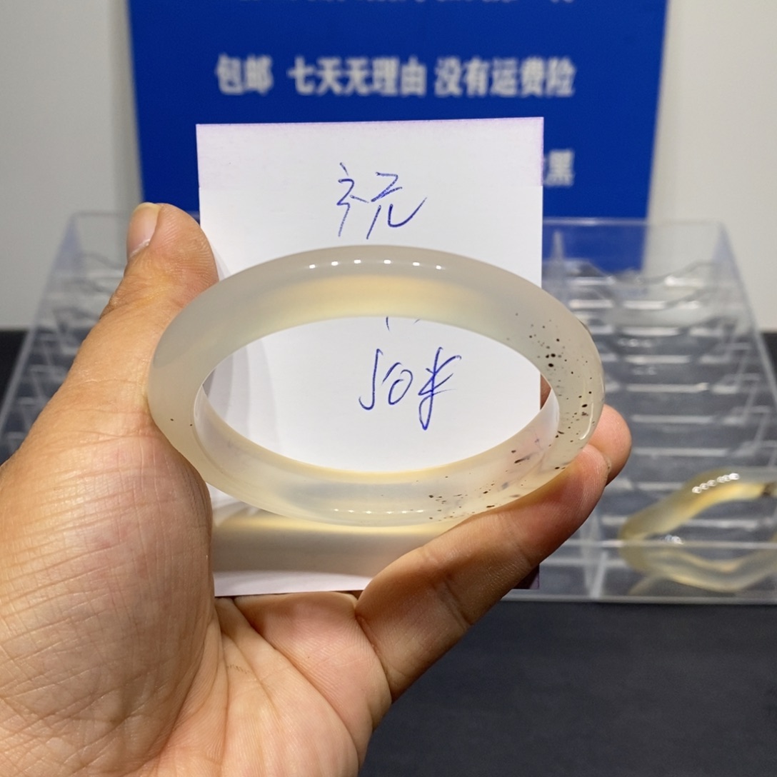 祝***微玛瑙/玉髓未镶嵌手镯