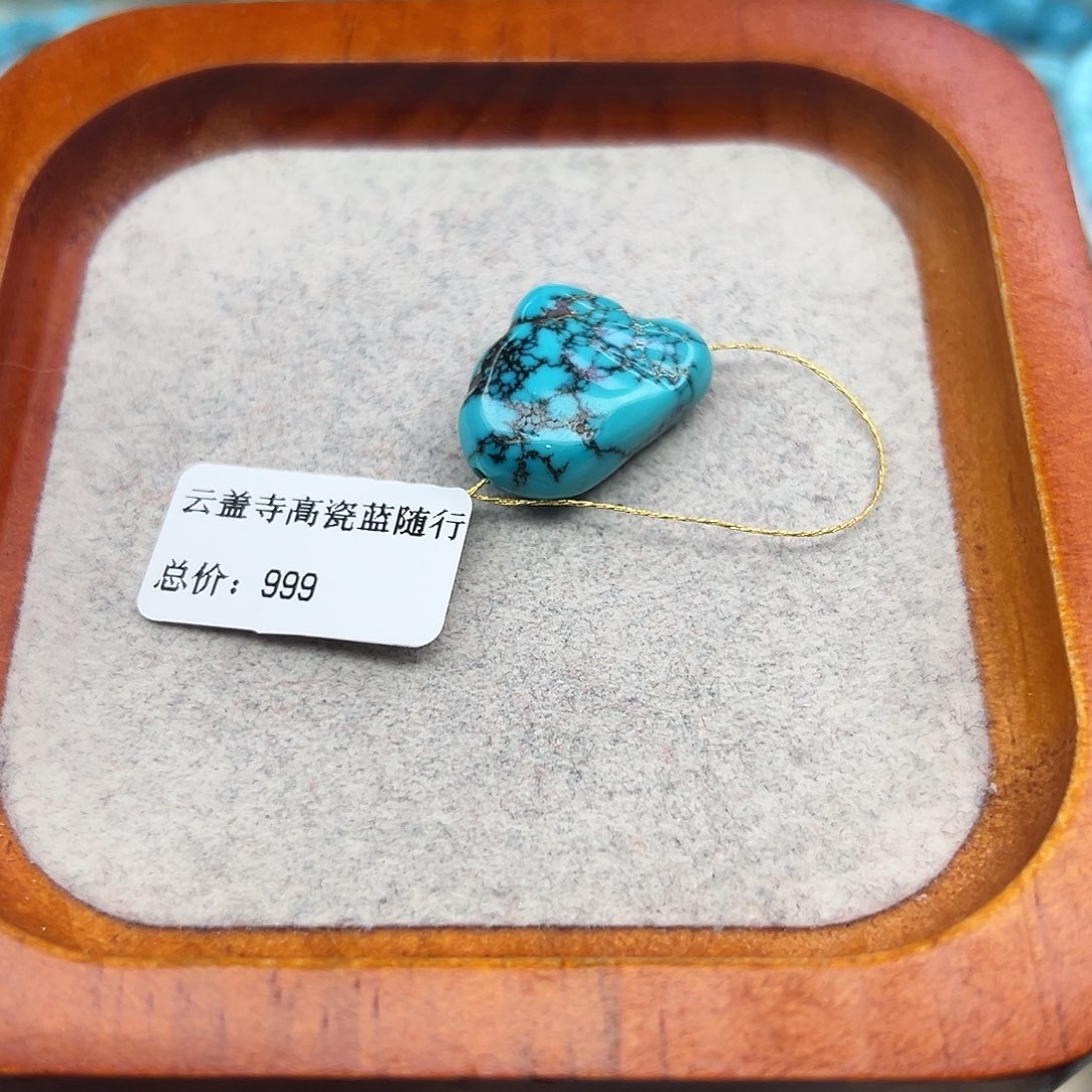 绿松石未镶嵌珠宝半成品