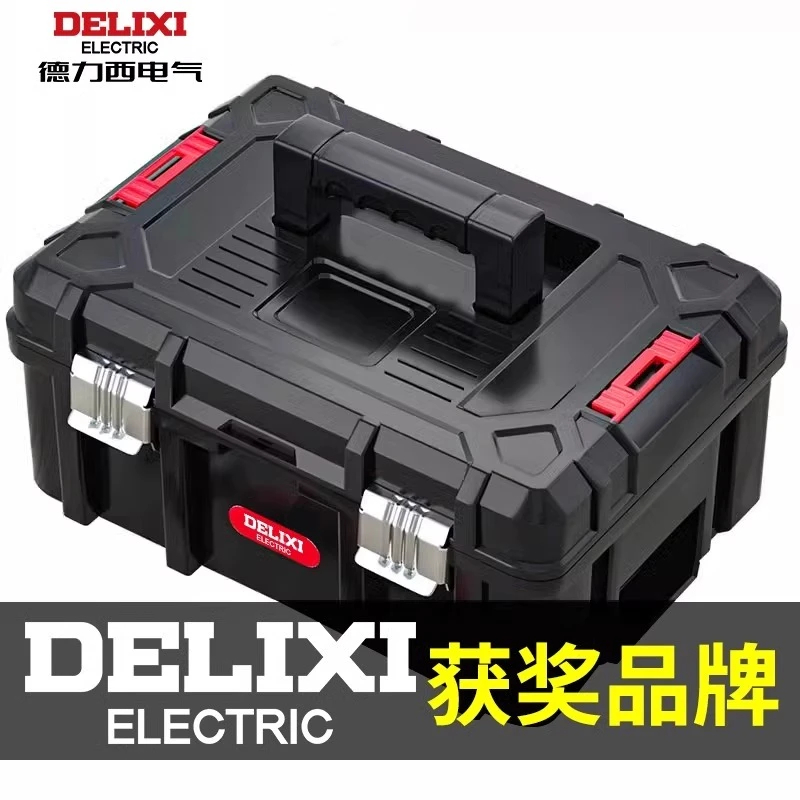 德力西黑武士加厚工具箱家用五金手提式大号双层多功能车载收纳